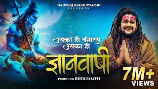 Hansraj Raghuwanshi  Gyanvapi  Shivratri Special 2024  Official Music Video [upl. by Nnairrehs]