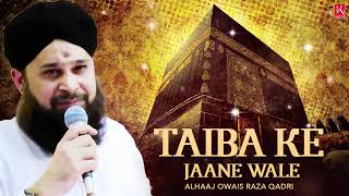 taiba ke jaane wale [upl. by Yelkreb283]