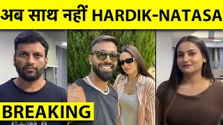 🔴Breaking Hardik Pandya and Natasa Confirm Divorce  Sports Tak [upl. by Philemol]