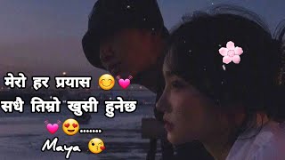 Mero Har Prayas Sadhai Timro Khusi Hune X😊Maya 😊💓 Love Shayari  KarunaMgr shayari lovequotes [upl. by Ahseenak]