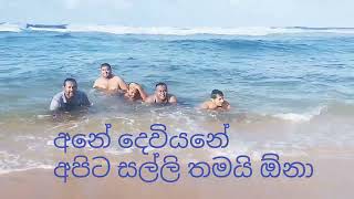 DJ beach party hikkaduwa hikkaduwabeach හික්කඩුව [upl. by Lurleen840]