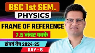 Frame Of ReferenceDay6BSc 1st Semester PhysicsBe DKDian [upl. by Naerad]