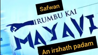 IRUMBU KAI MAYAVI SHORT FILM SAFWAN ASKAR  MOHAMMAD IRSHATH MI PRESENTED BY LOKESH KANAGARAJ [upl. by Gunning]