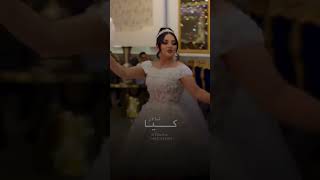 The ULTIMATE Kurdish Wedding Guide for the PERFECT Celebration😍😱 kurdishweddingdance [upl. by Entruoc651]