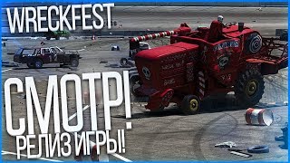 WRECKFEST  РЕЛИЗ ПОЛНОЙ ВЕРСИИ ИГРЫ СМОТР [upl. by Yerfoeg]