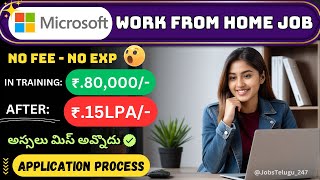 Microsoft Work From Home Jobs Recruitment 2024  How to get a job in Microsoft jobsTelugu247🔥 [upl. by Mullac]