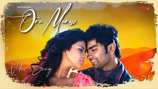 Kangal Neeye song tamil lyrics video whatsappMuppozhuthum un karpanaigal statusMothers love [upl. by Berni845]