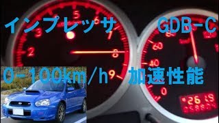 0100kmhフル加速性能（半クラ＆5000回転ミート） インプレッサWRX STIGDBC 動力性能 スバル launch [upl. by Eimas]