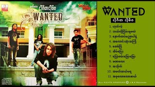 ငါ့ဂီတ ငါ့ဗီဇ Full Album  WANTED [upl. by Eiluj]