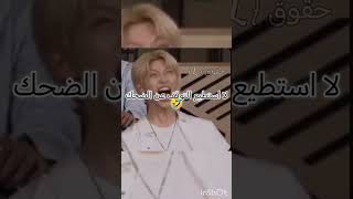 الترند بطريقتي هههههkpop straykids shrts enhypen edit edit itzy txt katseye twice WOOJIN [upl. by Tarton709]