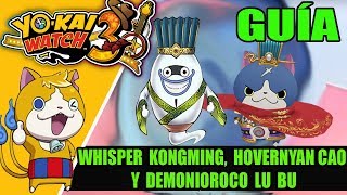 GUÍA YOKAI WATCH 3 Cómo conseguir a WHISPER KONGMING HOVERNYAN CAO y DEMONIORCO LU BU [upl. by Franky142]