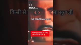 Ye reel ladkiyo ke liye bageshwardhamsarkar balaji dhirendrashastri reelsvideo shortsfeed yt [upl. by Bea]