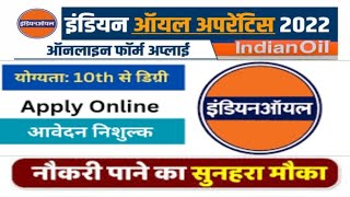 IOCL Recruitment 2023 – Apply Now for 1603 PostsHow to Fill IOCL Apprentice Online Form 2023 [upl. by Annaiuq938]