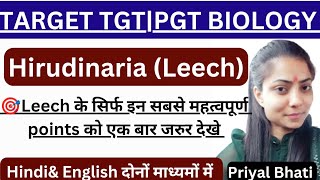 Hirudinaria leechmost important pointsTGT PGT biologyUptgtpgtbiologyLt gradeby Priyal bhati [upl. by Christophe304]