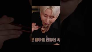 Just one bite 데이식스 성진 영케이 원필 도운 day6 sungjin youngk wonpil dowoon [upl. by Leahcimauhsoj396]