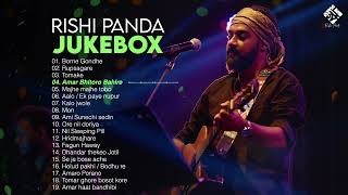 Rishi Panda Jukebox  Bengali Covers [upl. by Eta]