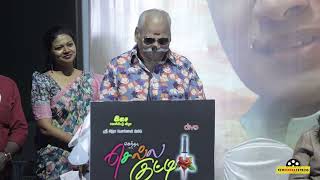 Bayilvan Ranganathan Speech at Chellakutty Movie Audio Launch [upl. by Navanod]