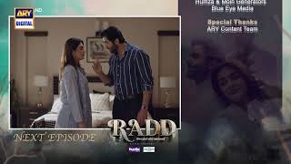 Radd Episode 35  Teaser  Sheheryar Munawar  Hiba Bukhari  ARY Digital [upl. by Baynebridge56]