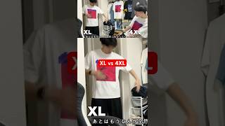 XL vs 4XL ファッション fashion 米津玄師 米津玄師UT コートエイト [upl. by Nyrroc669]