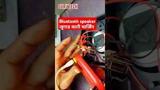 Bluetooth speaker charging port repair shortsfeed ytshort gurutech bluetooth [upl. by Keeley163]