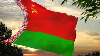 Flag and anthem of Byelorussian SSR 19511991 [upl. by Soelch]