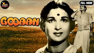 AD Godaan  1963  गोदान l Bollywood Vintage Full Movie l Raaj Kumar  Kamini Kaushal  Mehmood [upl. by Erelia]