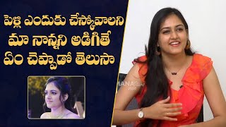 Singer Harika Narayan About Marriage  Mana Stars Plus [upl. by Kentiggerma899]