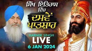 🔥HARNEK SINGH LIVE FROM UPGRADE TV STUDIO🔥 6 Jan 2024 [upl. by Alket586]