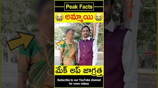 😭వధువు మేకప్😭 Karnataka bride makeup story factsintelugu amazingfacts peakfacts shorts [upl. by Sipple]