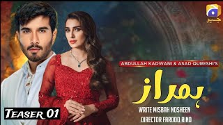 Humraaz Episode 1  Feroz khan  Ayeza khan Zahid Ahmed  Har Pal Geo  New Pakistani Drama [upl. by Noemi794]