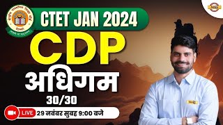 CTET CDP  अधिगम  3030  CTET 2024  CDP BY ARUN SIR  TEACHING EXAMPUR [upl. by Gavra797]