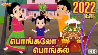 Ilaiyaraaja Pongal Songs Special Jukebox  Pongal Special Jukebox  Ilaiyaraaja Official [upl. by Atneciv211]