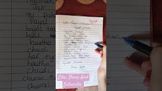 Gulabi Sharara Song lyrics Songs Lyrics Gulabi sharara song Gulabi Sharara Song lyrics Lyrics [upl. by Thomasa]