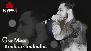 Cheb Mehdi  Rouhou Gouloulha  الشاب مهدي  روحو قولوهالها Audio Version Studio 31 2017 [upl. by Irap]