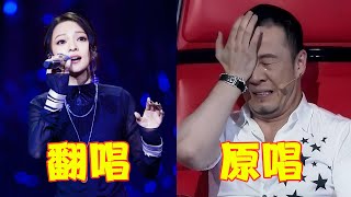 原唱死活唱不火，翻唱却能一天3亿播放？杨坤：我就是大冤种呗！ [upl. by Enajaras739]