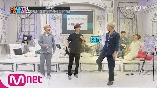 New Yang Nam Show GOT7편 걸그룹 댄스 대잔치 170330 EP6 [upl. by Torruella224]