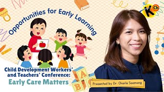 Opportunities for Early Learning  Dr Charla Saamong  Early Care Matters Conference [upl. by Tull]