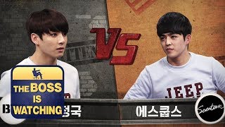 Will it be BTS or Seventeen Jung Kook VS SCoups The Boss is Watching [upl. by Leoy486]