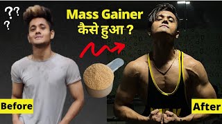 Mass Gainer Transformation  Mass Gainer Before amp After  Mass Gainer Results [upl. by Eivi736]