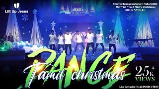 Tamil Christmas Dance  Tamil Christian Dance  Boys Dance  Lift Up Jesus [upl. by Repinuj]