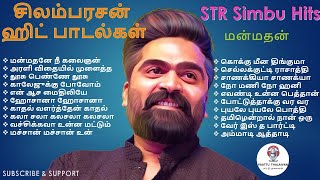 Karuppo Sivappo  Dum Movie Video Song  Simbu  Deva [upl. by Enyrat]