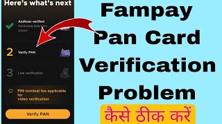 How to Fix Fampay Pan Card Verification Problem [upl. by Lazes780]