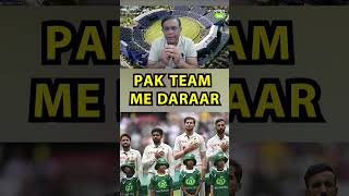 PAKISTAN TEAM ISLIYE BEKAR KHEL RAHI HAI  RASHID LATIF [upl. by Kally]