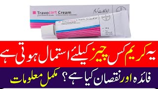 Travocort cream use best for anti alergic amp inflamatory l bnft amp efct ful revew by aneespharmacist [upl. by Vander]