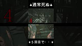 バイオ８ ヴィレッジの５回目で発動する裏技～モローの湖～ residentevil バイオハザード [upl. by Yreneh215]