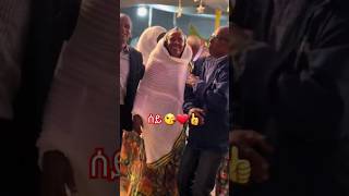 😘❤👍 eritreanguayla eritreanwedding eritrea eritreanmovie eritreanmusic eritreancomedy duet [upl. by Lilac]