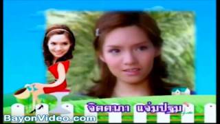 Thai Lakorn  Kon Brosar Bros Cheurng Laor Khmer Dubbed [upl. by Kenton]