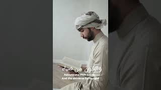 New Arabic Nasheed❤❤ shrtviral relaxing [upl. by Chesney888]