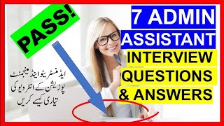 Interview for Administrative and Management position مینجمنٹ پوزیشن کے انٹرویو کی تیاری کیسے کریں [upl. by Levesque]