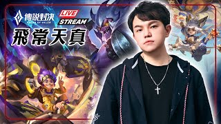 106 貝揚老司機載觀眾送頭囉 Twitch看直播沒廣告喔！ [upl. by Georges354]